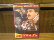 DVD-диск с играми по Шерлоку Холмсу и Агате Кристи